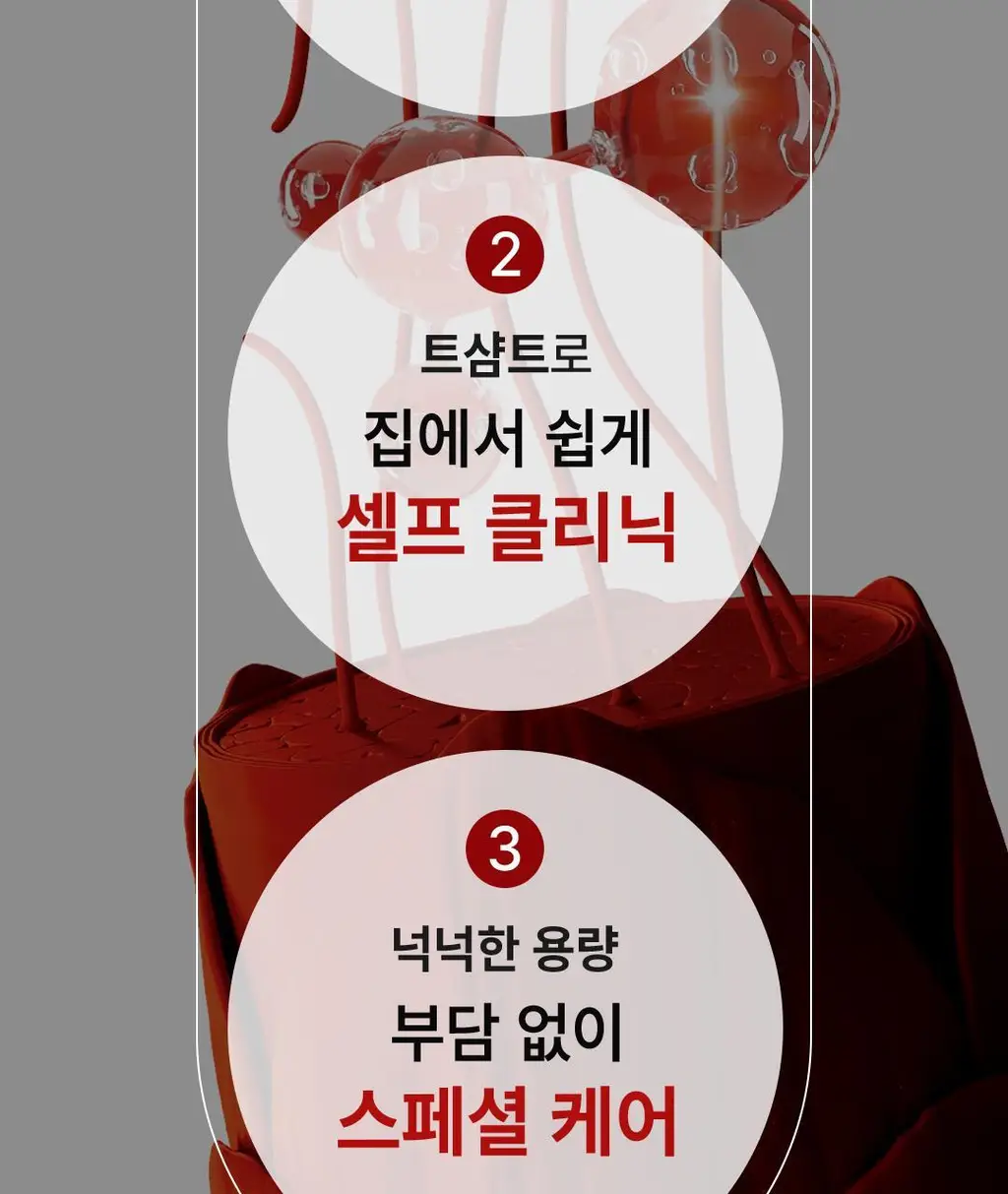 [손상모 강화] 로레알파리 본드 리페어 트샴트 모발강화 3종 상세페이지 25